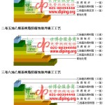 枣庄乙烯基防腐蚀地坪,乙烯基酯地坪,乙烯基酯防腐蚀地坪,乙烯基重防腐蚀地坪,乙烯基重防腐地坪,乙烯基重防腐自流平地坪-缩略图2